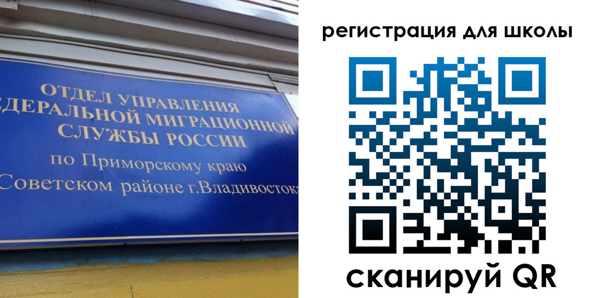 временная регистрация 2025 в Орехово-Зуево